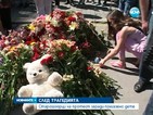 Хиляди оставиха цветя на мястото, където джип уби дете