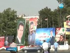 В Сирия се провеждат избори за президент