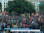 Протести с искане за референдум в Испания