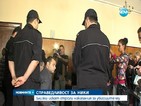 Близки искат строги наказания за убийците на Ники от Враца