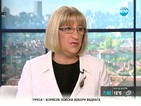 Цецка Цачева: Държавата е тежко болна