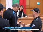 Домашен арест за шофьора, прегазил Паоло