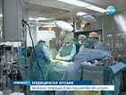 Спасиха жена от инсулт с уникална операция
