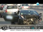 Шофьор разби тест драйв кола, подкара я с 200 км/час в София