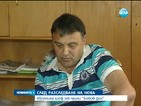 Уволниха шеф от мините в Бобов дол след разследване на Нова