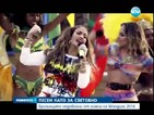 Бразилците недоволни от химна на Световното