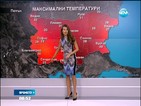 Слънчева сутрин и облачен следобед в петък