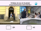 Референдумът на Нова: „За” или „против” задължителното гласуване