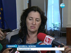 България е готова да реагира при евентуална газова криза