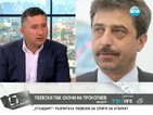 Прокопиев: Сливането на медии и съдебна власт е уродливо формирование