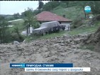 Унищожена реколта и отнесени пътища в Смолянско след градушка