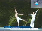 Балетният конкурс във Варна - на 50 години