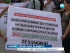 Ще има ли парк „Българско Черноморие”?