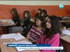 Българските ученици са с най-малко учебни часове в Европа