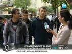 Приятели на убития Емил от „Горубляне” се събраха на протест