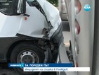 Микробус се блъсна в два автобуса в Пловдив, трима пострадаха