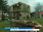 България се бори с юнските бедствия (ОБЗОР)