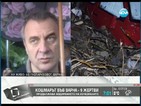 Цветлин Йовчев: Девет са жертвите във Варна, една е в Добрич