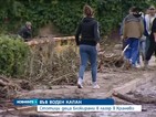 Стотици деца попаднаха в капана на водната стихия в Кранево