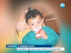 Издирват две деца, изчезнали след бедствието във Варна