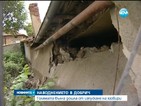 Десетки останаха без домове в Добрич