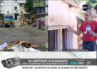 Хората в "Аспарухово" започват живота си отначало