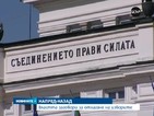 Властта заговори за отлагане на изборите