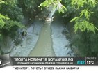 „Моята новина”: Не търсете вината в кмета на Варна