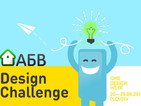 АБВ Поща с конкурс за мобилно приложение