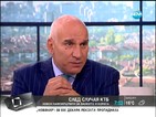 Левон Хампарцумян: Не може да се повтори 1996 г. с банките