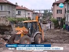 Ден 7 след потопа: Варна и Добрич бавно се възстановяват