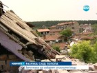 Започна разрушаването на опасните къщи във Варна (ОБЗОР)