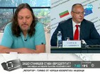 PR експерт: Станишев и Борисов да преглътнат егото и да се коалират