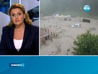 “Заедно в бедствието” събра над 900 000 лева за наводнените райони