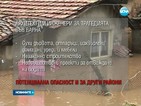 Специалисти: Водният ад във Варна можеше да се избегне