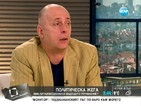 Коритаров: Формулата за бъдещото правителство ще е много особена