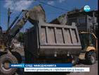 „Гражданска защита” достави 8 фургона за хората без домове от Варна