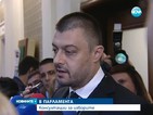 Бареков се включи в консултациите на парламентарните партии