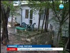 Настаняват пострадалите от наводнението във Варна в къмпинг
