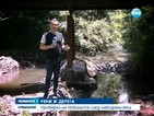 Непочистени реки и дерета установи проверка на Нова телевизия