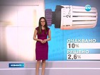 Парното поскъпва средно с 2,6%, природният газ поевтинява с 1,81%