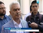 От „Атака” обявиха бойкот на кворума до 6 август