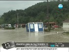 Доброволец дава на съд телефон 112 след наводненията