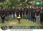 Африканци поздравиха депутатите с хорово изпълнение