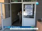 Белгийски джихадист е задържан на турско-българската граница