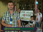 В Хасково очакват победа за Гришо