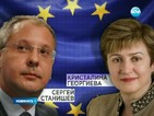 Кулоарни слухове: Борисов "номинира" Станишев за еврокомисар