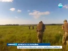 Проруските сепаратисти се изтеглиха от Славянск