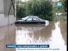 Общински жилища за останалите без домове в Добрич