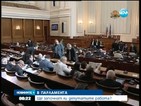 Ще заработи ли парламентът?